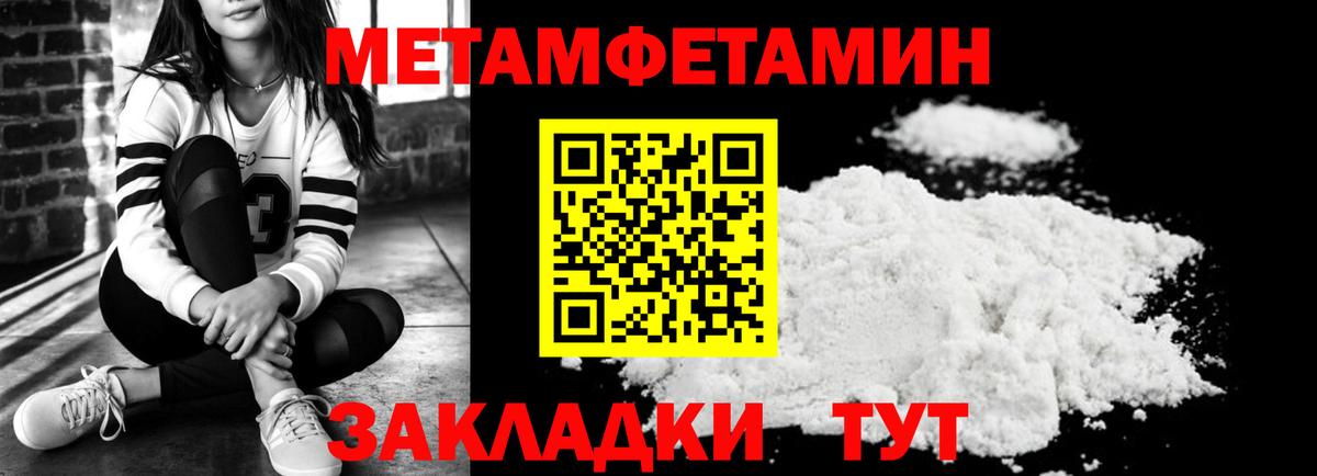 Амфетамин VHQ Ейск