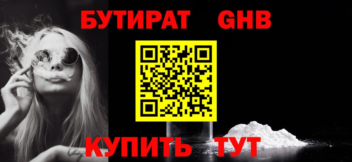 МАРИХУАНА  Вход с VPN  Кокаин  Ейск  Cocaine  Меф МЯУ МЯУ кристаллы  ГАШ  АМФЕТАМИН кристаллы 