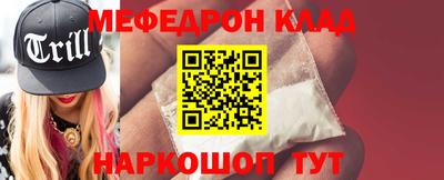 метадон Краснознаменск