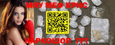 герыч Краснокаменск