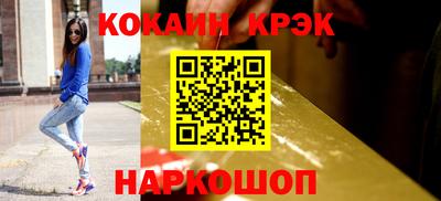герыч Краснокаменск
