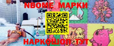 герыч Краснокаменск