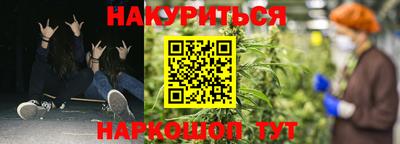 герыч Краснокаменск