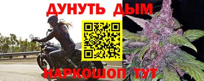 герыч Краснокаменск