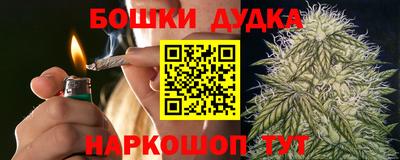 метадон Краснознаменск