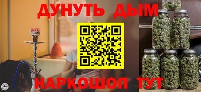 герыч Краснокаменск