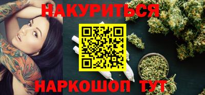 дурь Краснодар