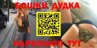 метадон Краснознаменск