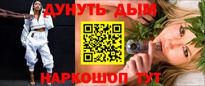 герыч Краснокаменск