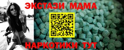 метадон Краснознаменск