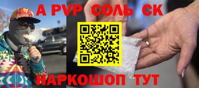дурь Краснодар