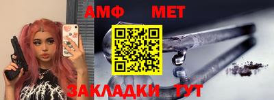 герыч Краснокаменск