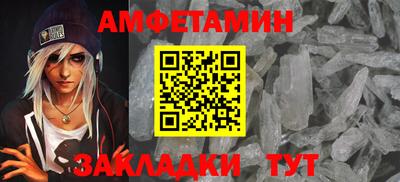 герыч Краснокаменск