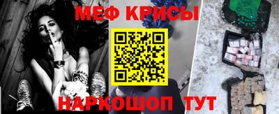 дурь Краснодар