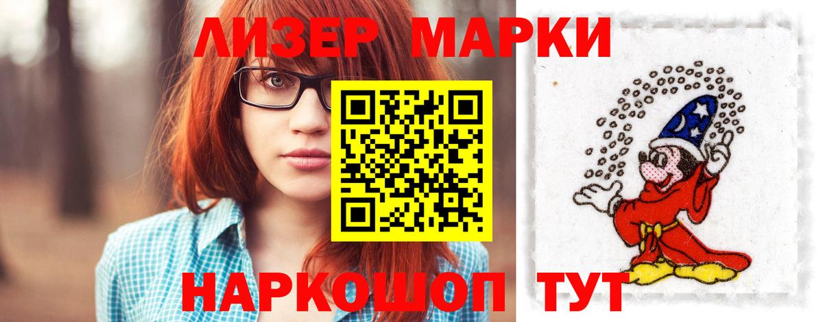LSD-25 экстази кислота Ейск