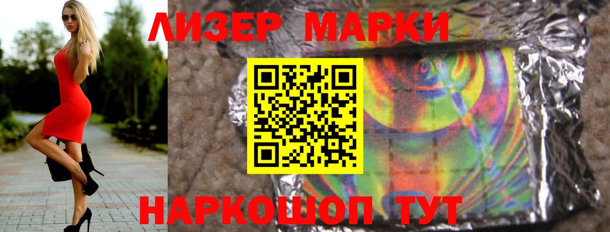 Ейск  ЛСД экстази кислота  ЛСД экстази ecstasy  Вход с VPN 