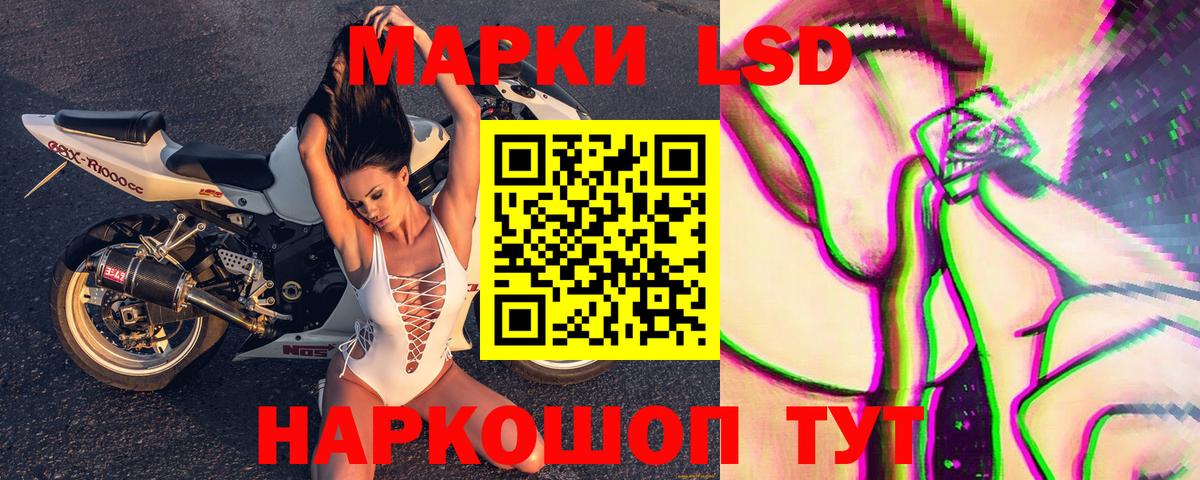 Ейск  Марки N-bome 1,5мг  Вход с VPN 