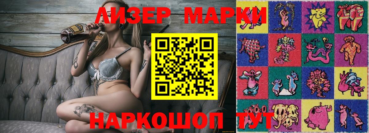 Амфетамин Ейск