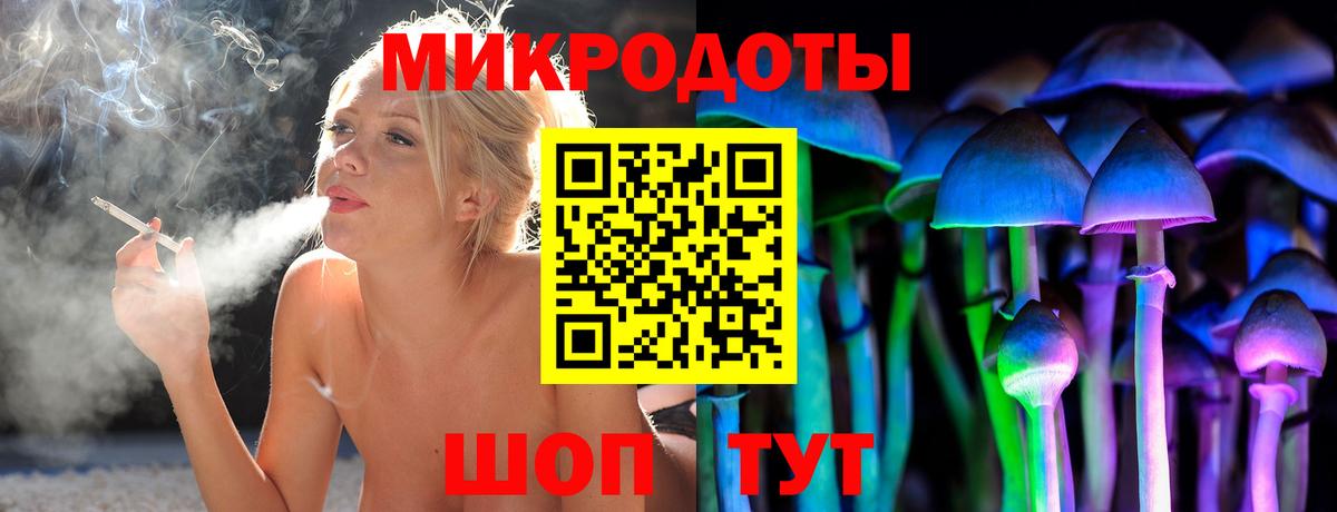 Псилоцибиновые грибы ЛСД  Вход с VPN  Ейск 