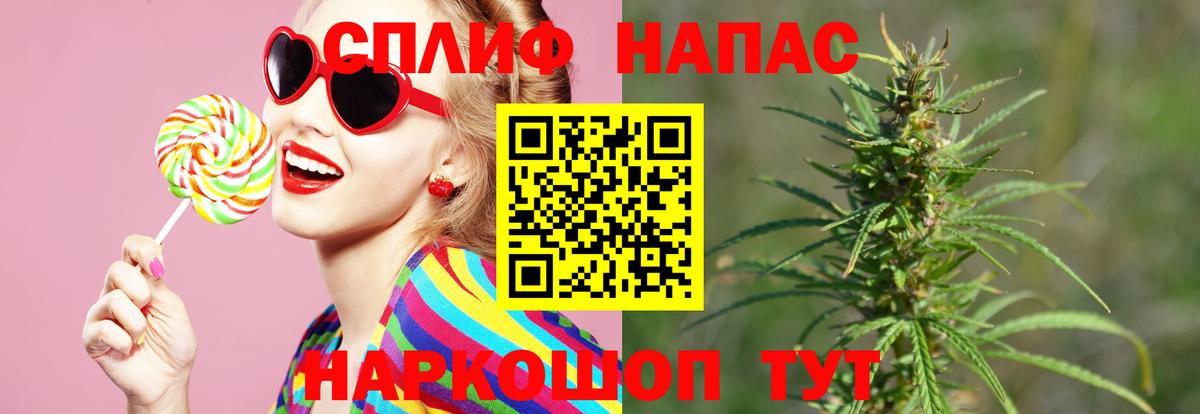 Бошки марихуана SATIVA & INDICA  Бошки Шишки THC 21%  МАРИХУАНА Ganja  Вход с VPN  Ейск  Конопля семена 